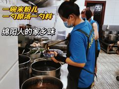 -永华米粉(总店)