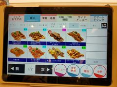 -滨寿司(高新伊藤店)