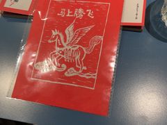 -一坐一忘云南菜(嘉里中心店)