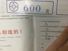 -上海华安整形外科门诊部