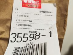 -麦当劳(农光里店)