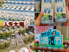 -世纪联华超市(江城店)