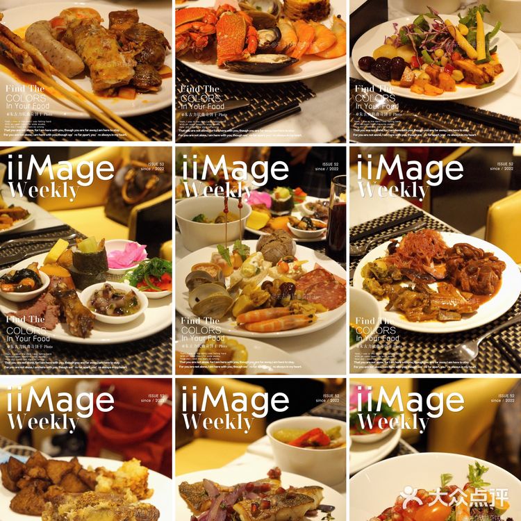 入股不亏❗️五星级酒店秋季豪华自助餐指南｜治愈开工综合症