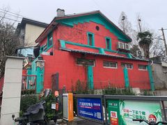 -秀·爱尔兰餐吧(上海路店)