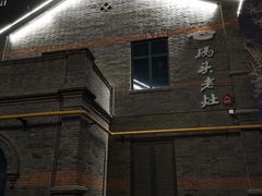 -绿地·中山里
