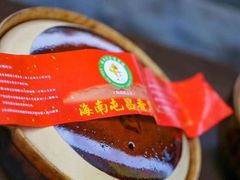 -盐禾堂海南屯昌香草鸭(总店)