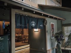 门面-七福日本料理