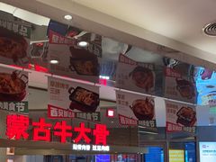 -西贝(上海中心店)