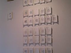 -瓦库茶馆17号(海汇港店)