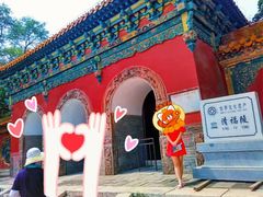 -沈阳市东陵公园