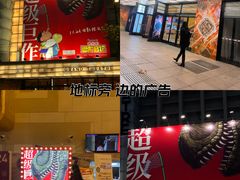 -大光明电影院(南京西路店)