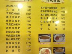 -民信老铺(东方广场店)