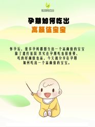 -爱贝乐妈咪月子中心