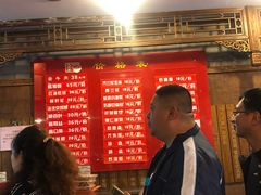 -天兴居(鲜鱼口街店)