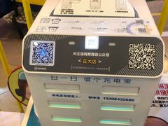 -汤姆熊欢乐世界·史莱姆怪兽(正大店)