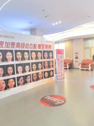 -壹加壹医疗美容·轻医美·美容外科