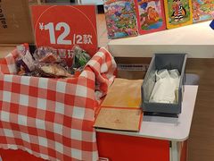 -麦当劳(东急新天地店)