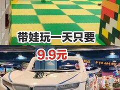 -嘉文梦想世界(SM天津滨海城市广场店)