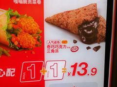 -麦当劳(领展中心城店)
