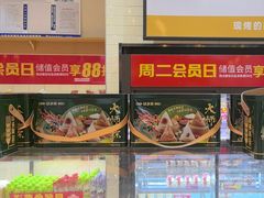 -味多美蛋糕(灯市口店)