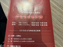 -和苑酒家·一线江景(星寰店)