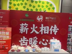 -王晓峰牙科(府前街院区)