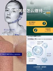 点击看大图 -靓芙泉·0感专研祛痘