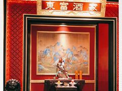 -东富酒家(龙湖西溪天街店)