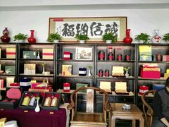 -碧露轩·大益茶体验馆(镇江路店)