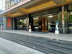 -华怡·金信酒店(潮州古城人民广场店)