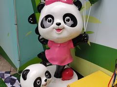 -成都保利公园皇冠假日酒店(熊猫基地店)