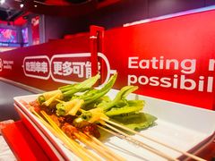 -宏姐串串香(征仪路店)