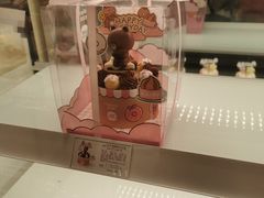 -好利来(宣武门店)