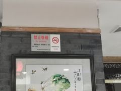 门面-临潼印象·特色陕菜