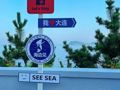 -傅家庄公园