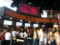 -奥斯卡国际影城(杜比全景声&4D激光店)