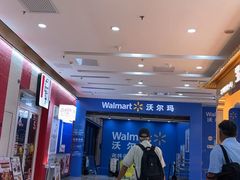 -万达广场(厦门湖里店)