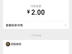 -茂昌眼镜(南京西路店)