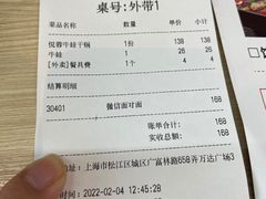 -精悦蓉(松江万达广场店)