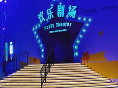 -深圳欢乐谷