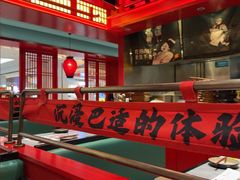 -廖川菜(八佰伴店)
