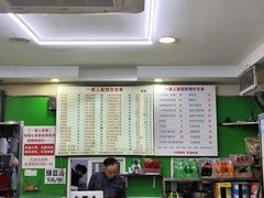 -一家人面馆(三条巷店)