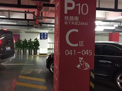 -虹桥火车站-停车场