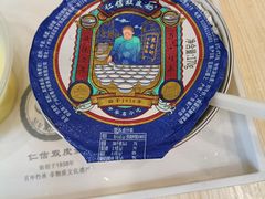 -仁信老铺甜品(北京路店)
