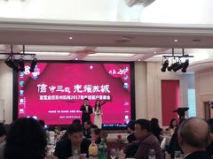等位区-白金汉爵大酒店·中餐厅(相城店)