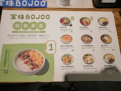 -宝珠奶酪(闵行仲盛店)