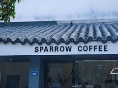 门面-麻雀咖啡SPARROW COFFEE(十全街店)