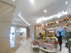 -花邻FloweringLife花艺气球派对(武康大楼店)