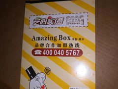 -芝心实億披萨意面(芳草路店)