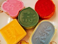-好利来(红旗万达店)